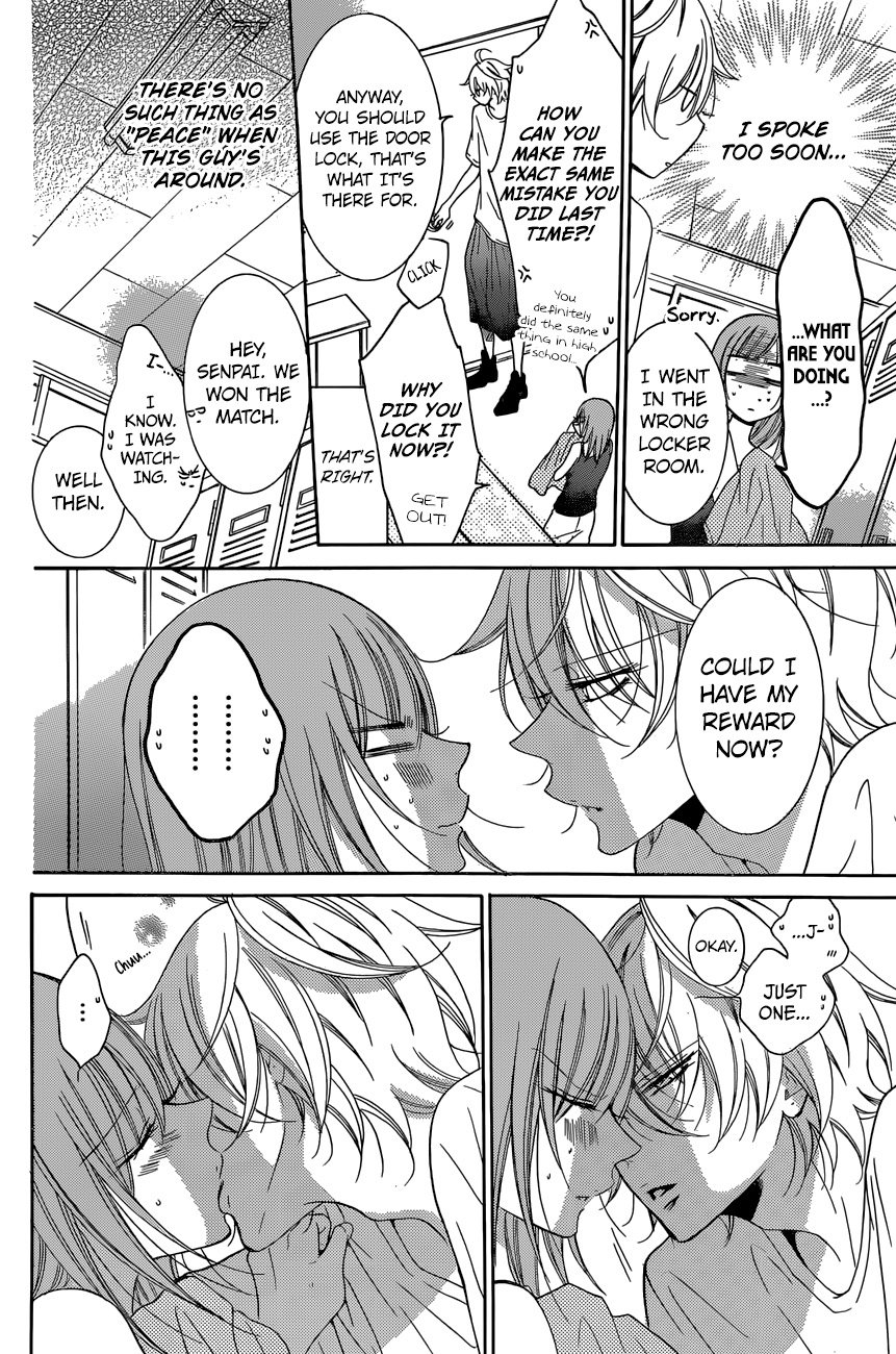 Namaiki Zakari, Chapter 87 image 08